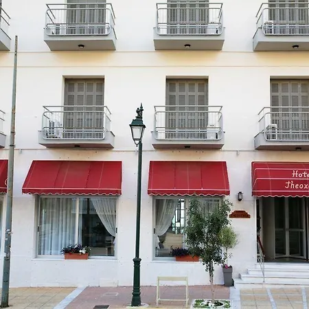 Hotel Theoxenia Hotel 3*