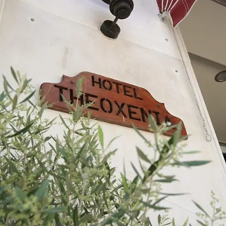 Hotel Theoxenia Loutraki (Corinthia)