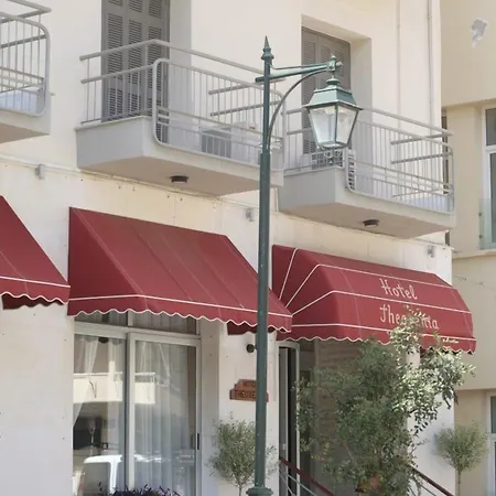Hotel Theoxenia 3*